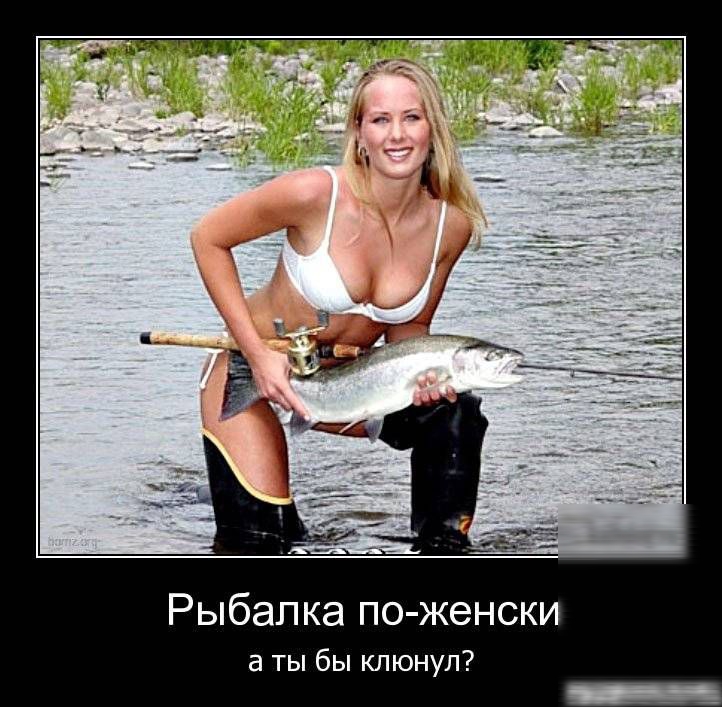 Рыбалка по женски а ты бы клюнул