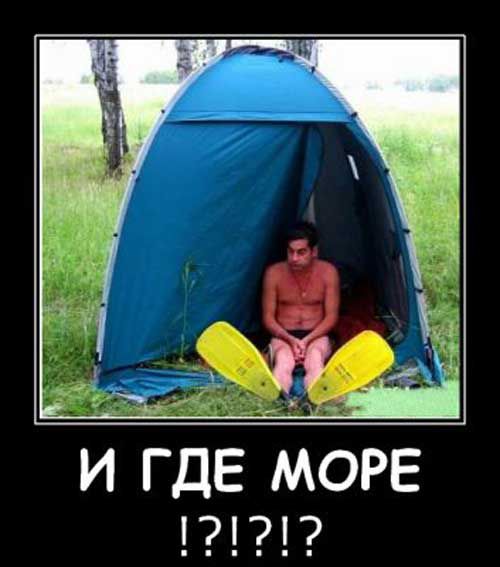ИГЙДЕ море 777