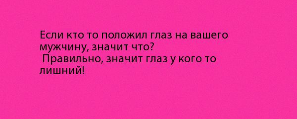 Баш кто ю поют тп ищет мужчину зип чит что Пришпиц зипчит глаз у кто то пишиш