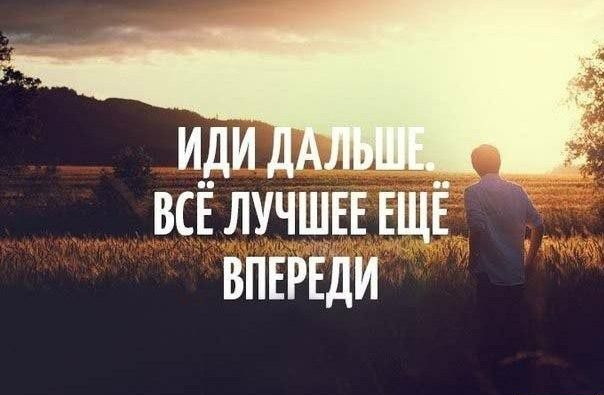 иди ВСЁЛУЧШЕЕ ЕЩЁ вптди