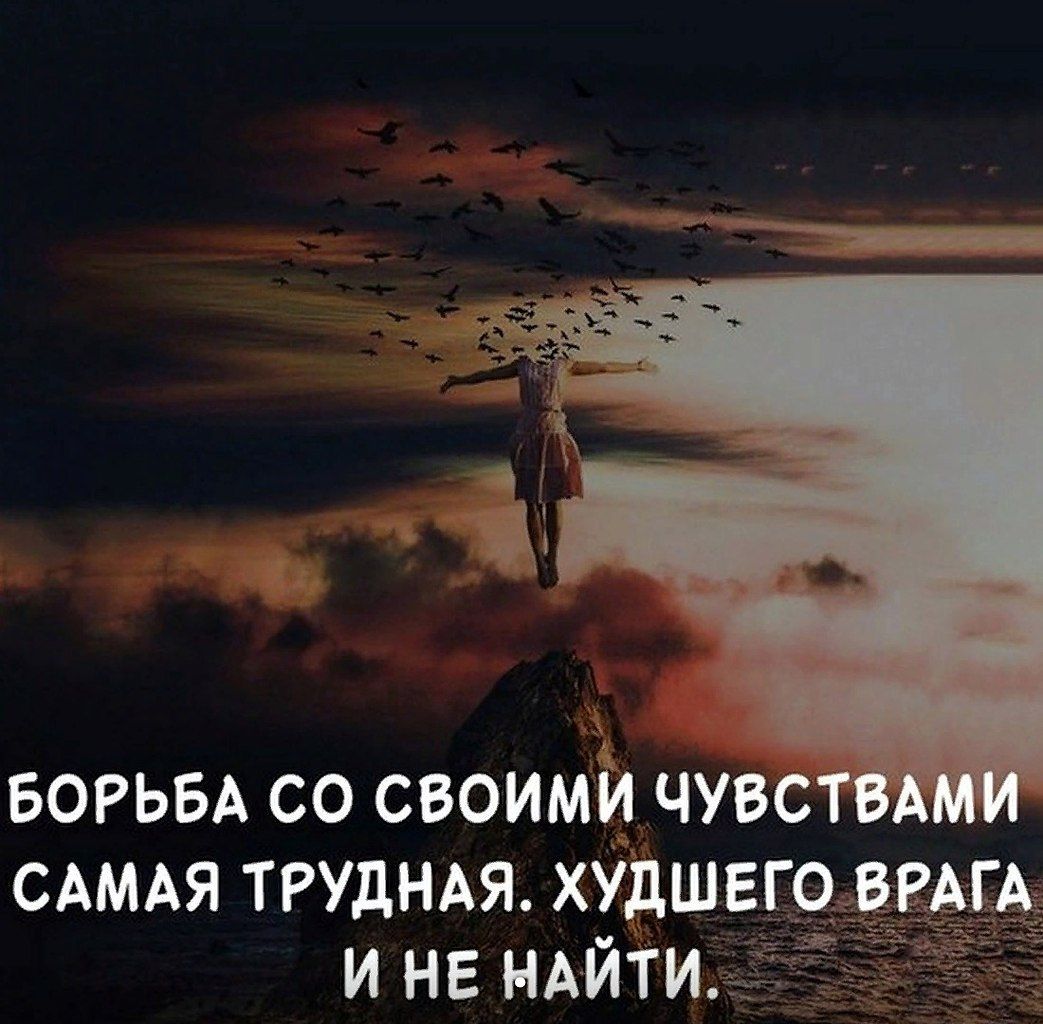 БОРЬБА СО СВОИМИ ЧУБС САМАЯ ТРУдНАЯ ХУдШЕГО ВРАГА И НЕ НАЙТИ