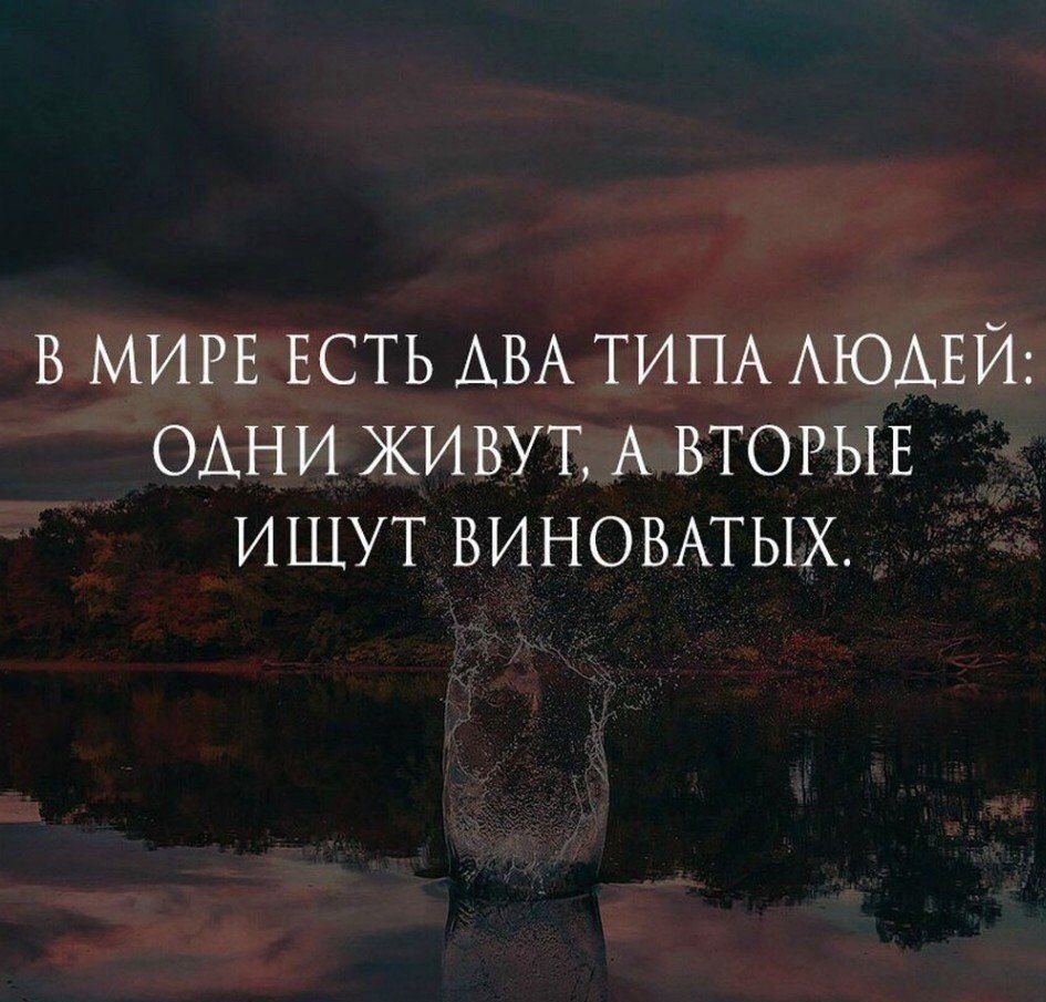 в МИРЕ ЕСТЬ АВА ТИПА АЮАЕЙ ОАНИ живут А ВТОРЫЕ ищут виновных