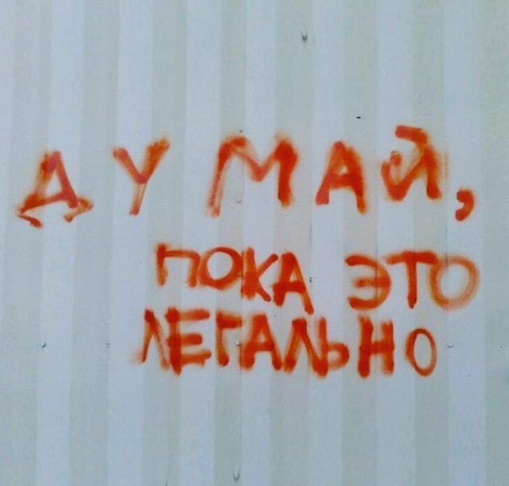 АУ МАЙ