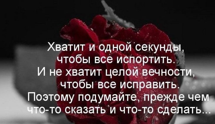 Хватити ді _ чтобы в е и_ И не хватит цел Поэтому подумайте жде че то сказатьи что т сд ать