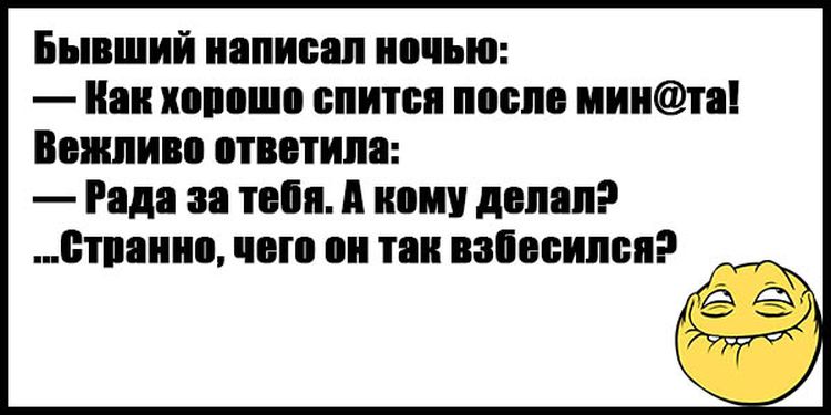 Бывший написан ничьи Иви ишо спится пппв ииип Вишни питии пд тваи и ими полип ствяиив чоп ни ни півпипопг