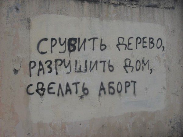 СРИВИТЬ иры РАЗРИыить ом СЗЕМТЬ Авоп