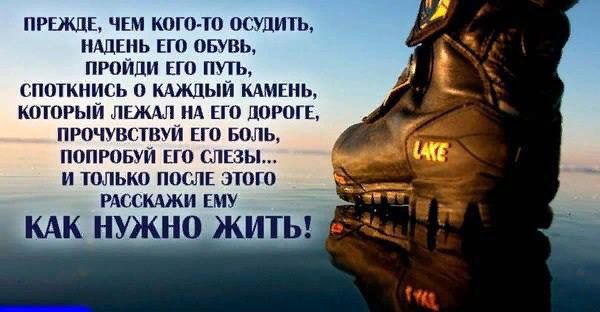 прыщ чш кого ю опции ими нп пыщ пишим Щл пт пишиш ь мжцыи мини ишогып шкал м по погон пихты шт по В пипюып по шин и шыш пошк лого щими ИУ КАК НУЖНО ЖИТЬ