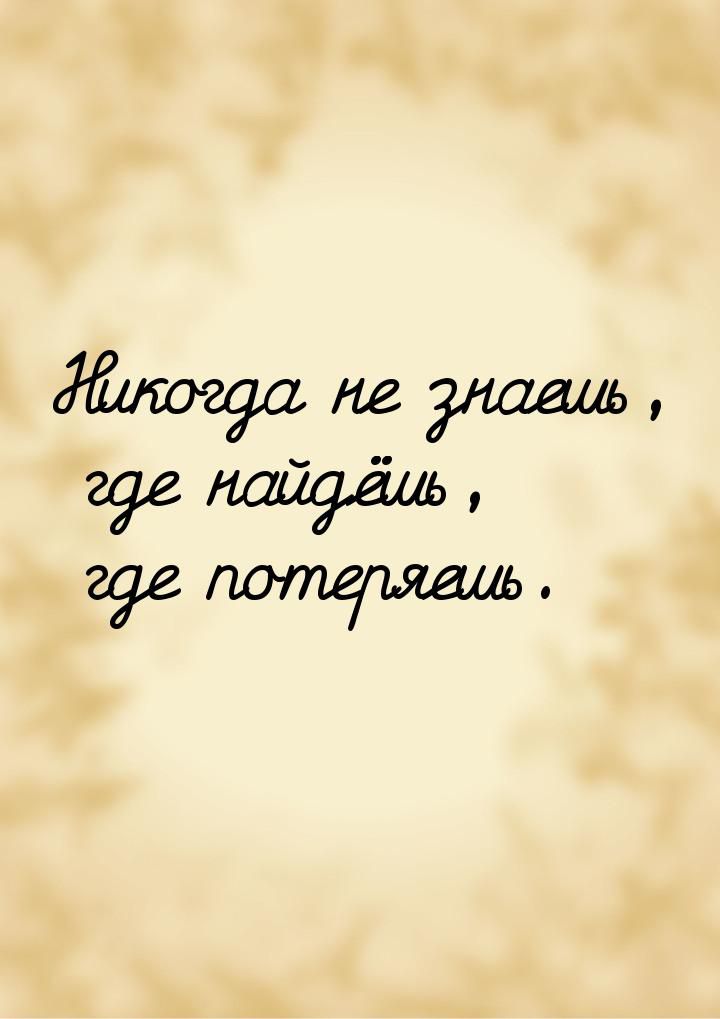 увязли