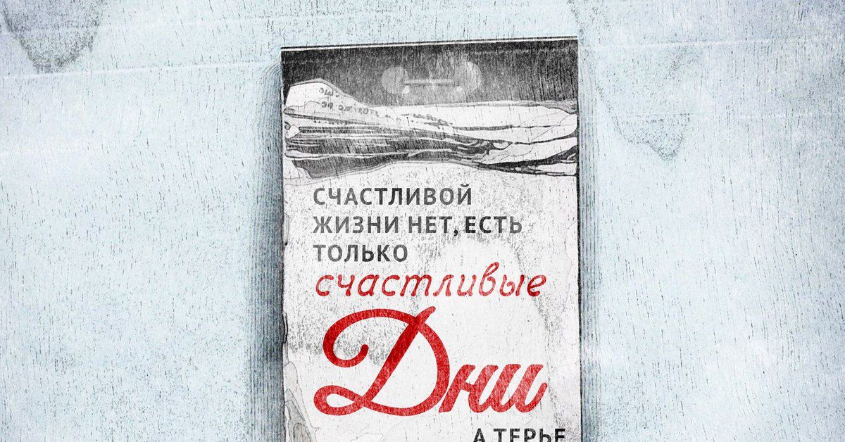 счАстпивой жизни ними только счастлиБЬе тип