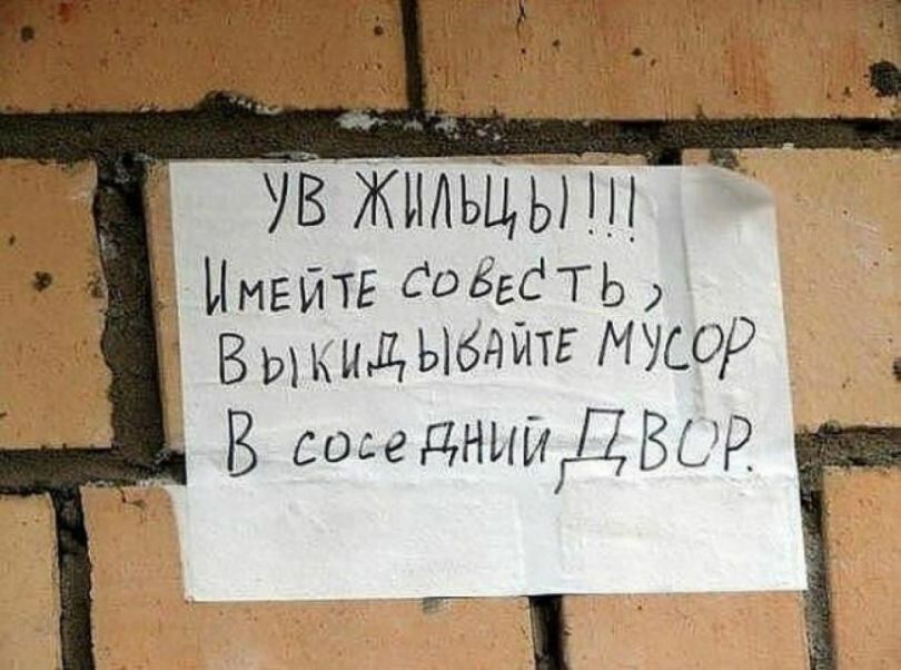 УВ Жильцы Цигйтг ГдБвдть Видьпватгмушр В соедныГГіБСР Г