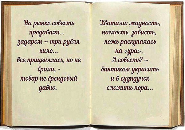 щавель лшсврщшлш ип ура Л сабами бшітшшиуирадшпь