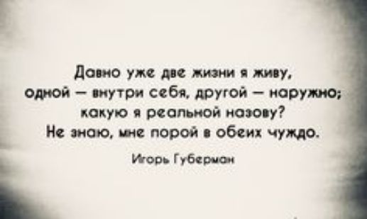 дет уп пп ти ИУ от внутри себя тугой пси юз иную реальной по Но мою икс порой в обоих чуме Ип песо