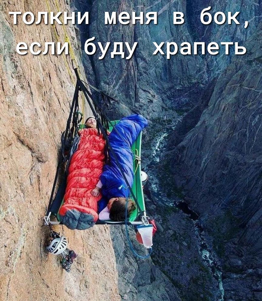 в бок