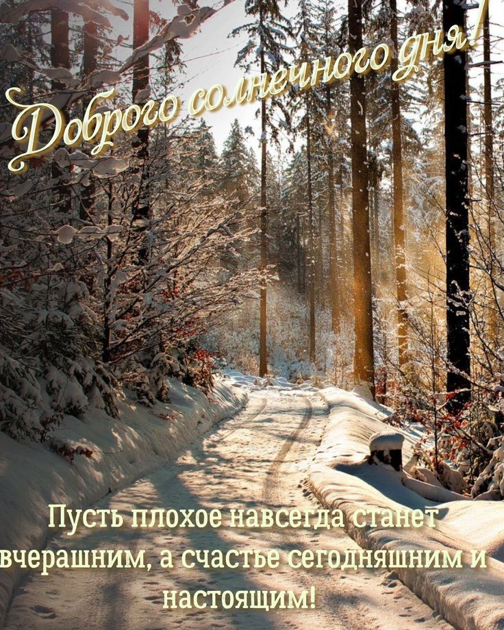 3 Пустё илохов вчерашним а Е настоящй