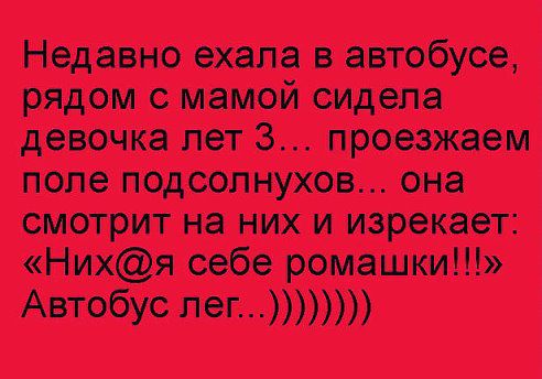 НН топшшейщщ Е девочка лет 3 проезжаем щ она титшщитшпн т5