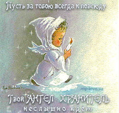 _ усть за твою всег твойёантегхг и е с дыши
