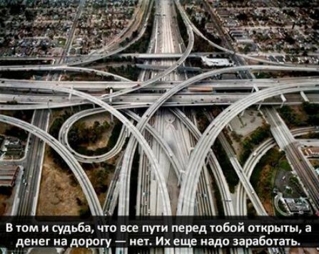 к Втпм и судьба что и пути перед тобой открыты в дэиет иацорогх пет ед надо заработать ит