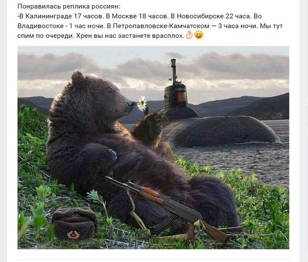 вм 97 ммм и