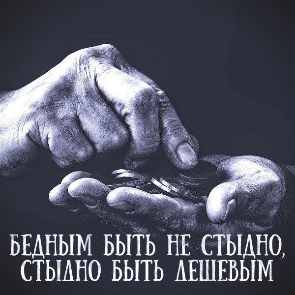 БЕАНЫМ БЫТЬ НЁ СТЫАНО СТЫАНО БЫТЬ АЕШЕВЫМ