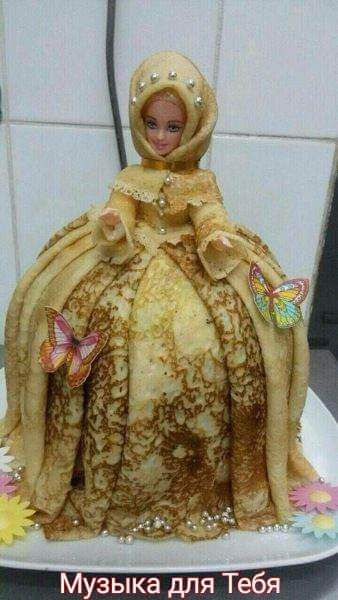 узыка для Тебя