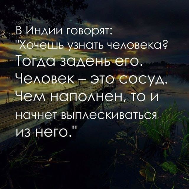 _ВхИНЁИИ говорят ноть_чеАеког НЬОРО эюерсуд жКПЪхнен го и начнет ВЫПАеСКИВОТЬСЯ из него _ _Еі