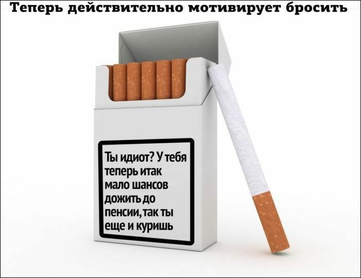 Теперь дейн итепьио итпирует бросить