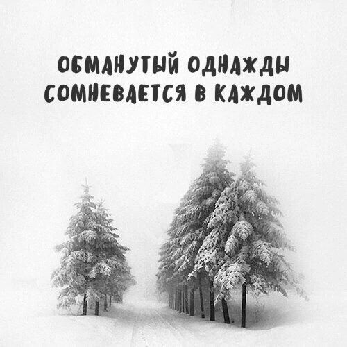 Если больно тебе если силы иссякли ты на пару минут посмотри в небеса картинки