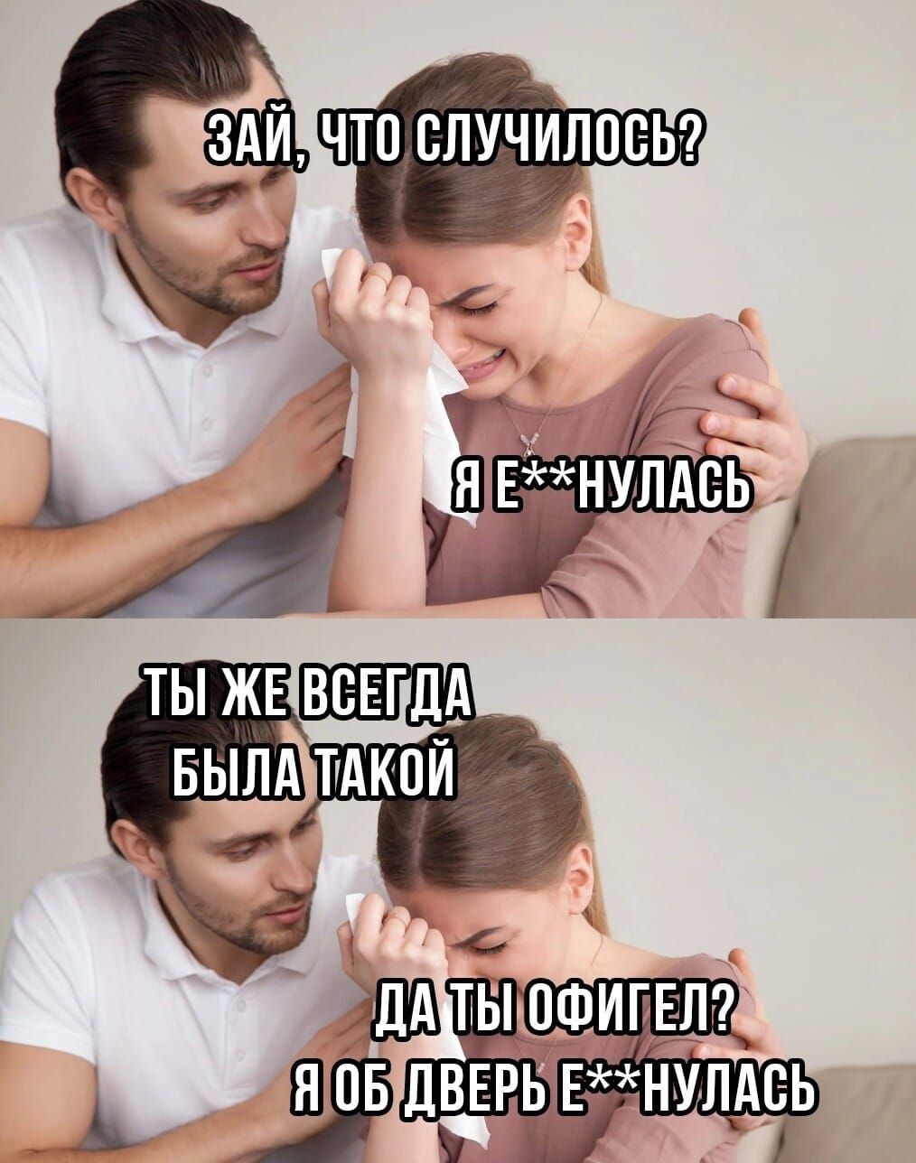 А _ лытдывшипвт А ЯБЛБЕРЬЕ нулдсь