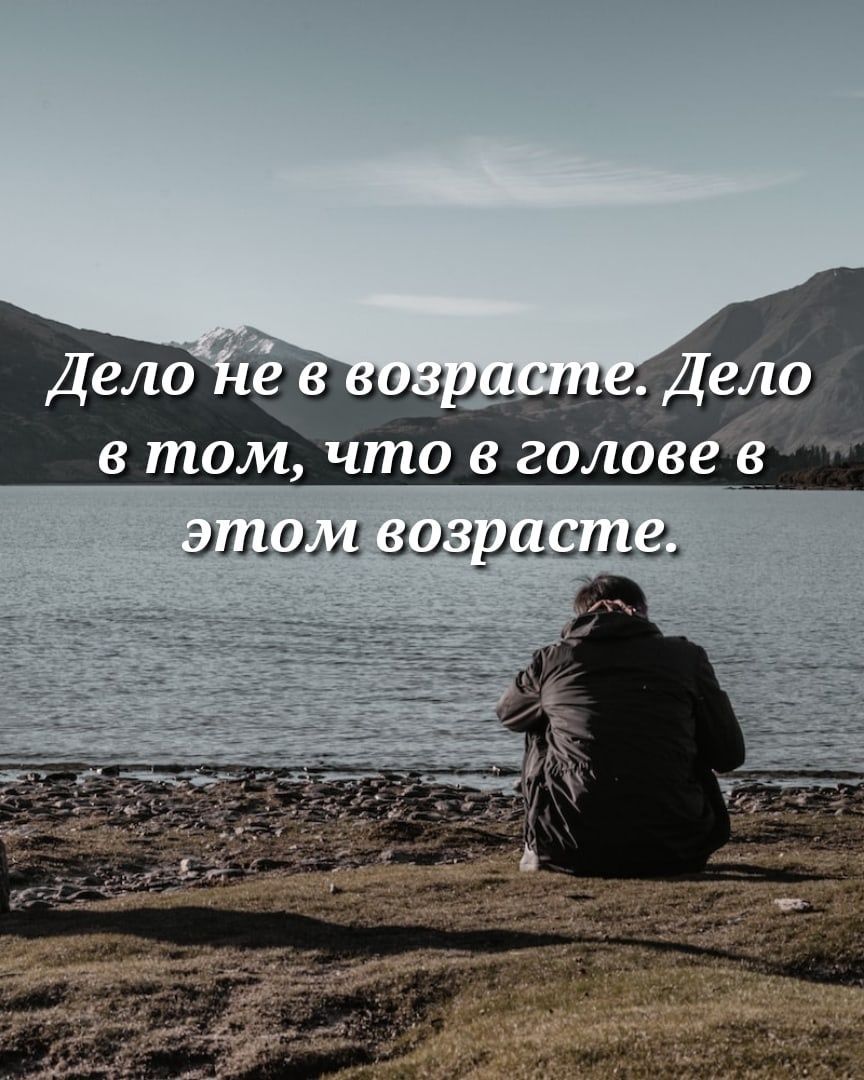 в том что в голове