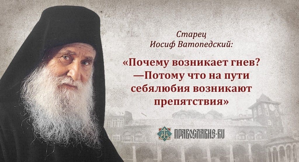 тр Иосиф Латвией мп Птн чушпшпкшч _Потшш ч ксбллюбуш комп при гсгшш ПППБППББ