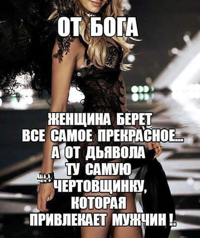 отгвогд ч Ё и от пьяном _ п пдмчю ___пчіппі_щин истин пгивпншп пиндани