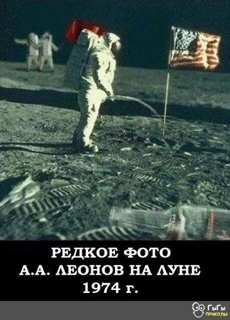 РЕДКОЕ ФОТО АА АЕОНОВ НА АУНЕ 1974 г Эш