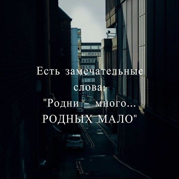 РОДНЫХіМАЛО
