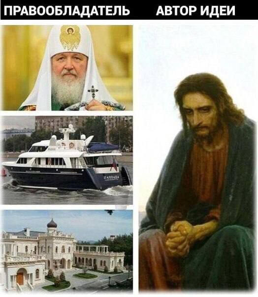 ПРАВООБЛАДАТЕПЬ АВТОР ИДЕИ