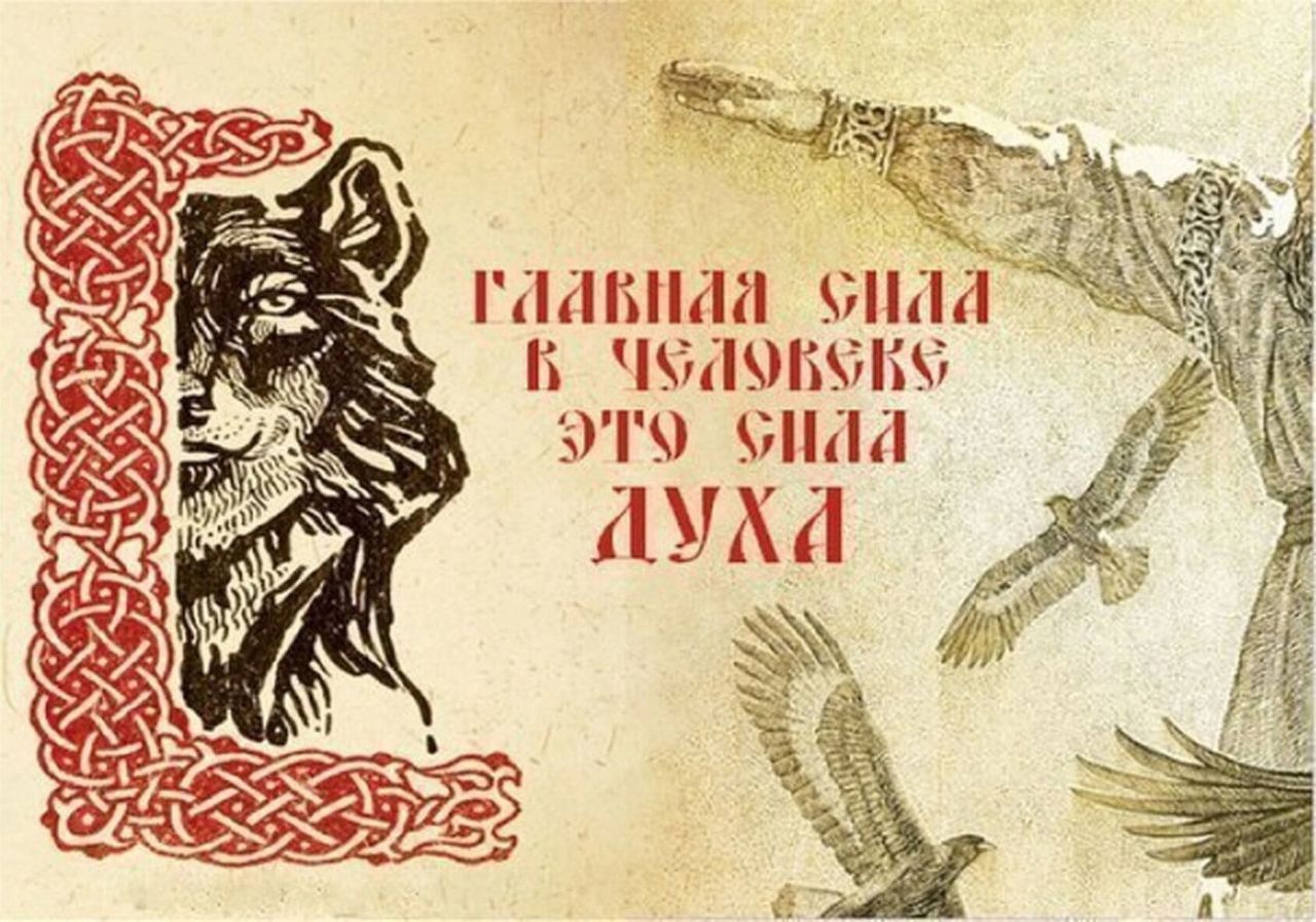 таавнаа на ЧеЛОВо ЭТО УНаг АУХа
