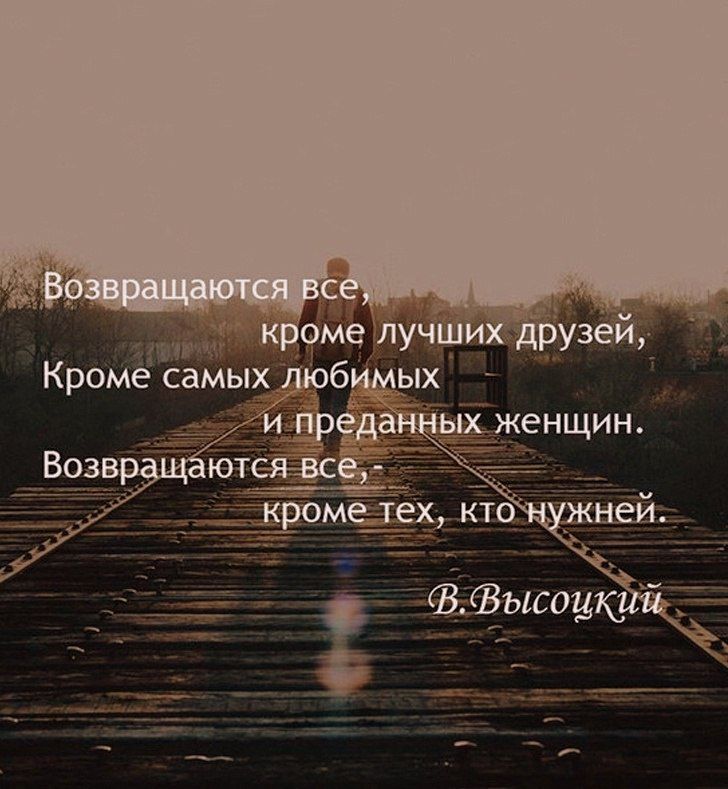 Кроме самых