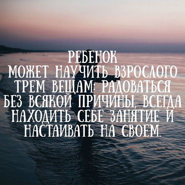 НАСТНИБАТЬ