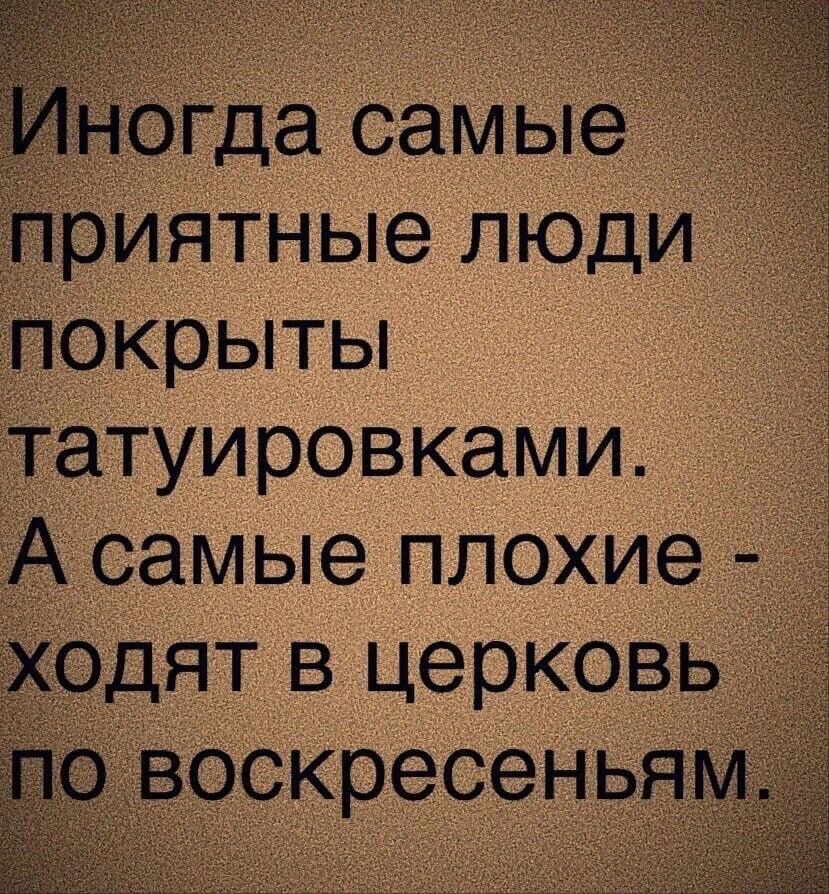 огдасам Ые