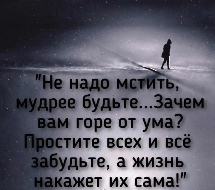 горе от ума уостите всех и всё будьте а жизнь ажет их сама