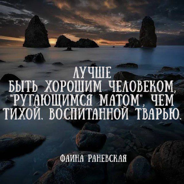 ЛУЧШЕ БЫТЬ ХОРОШИМ ЧЕЛОВЕКОМ, 