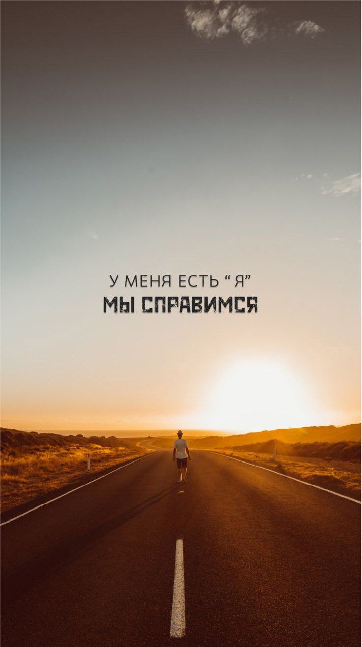 У МЕНЯ ЕСТЬ 