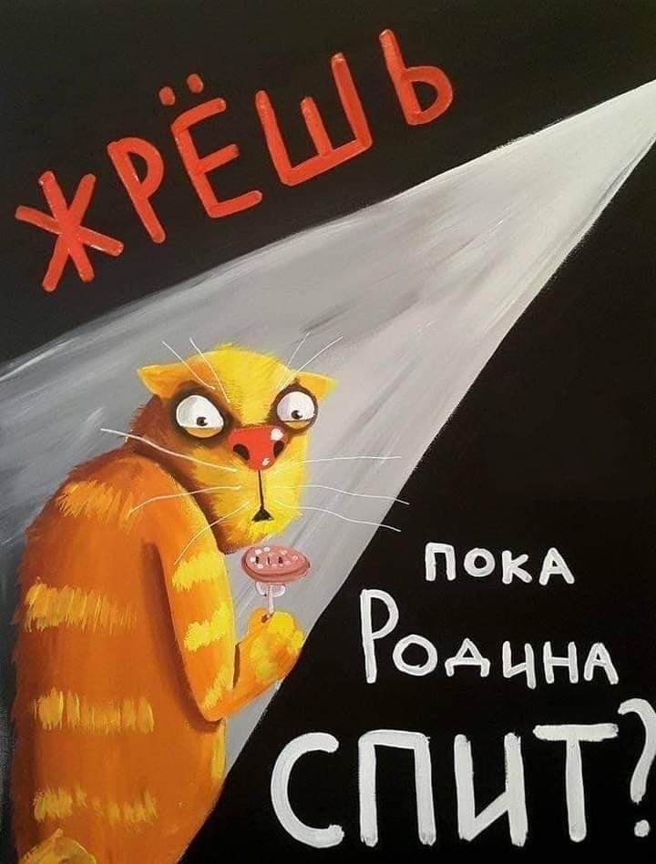 Родцнд спит