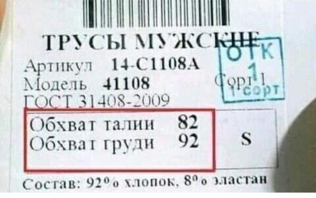 1НШНН1НШ ТРУГЫ ПЖС К ртпъ_1 14 1108 11 1111 ть 41108 Щ З 8 9 Сос гаи 92 10и8в пап аи