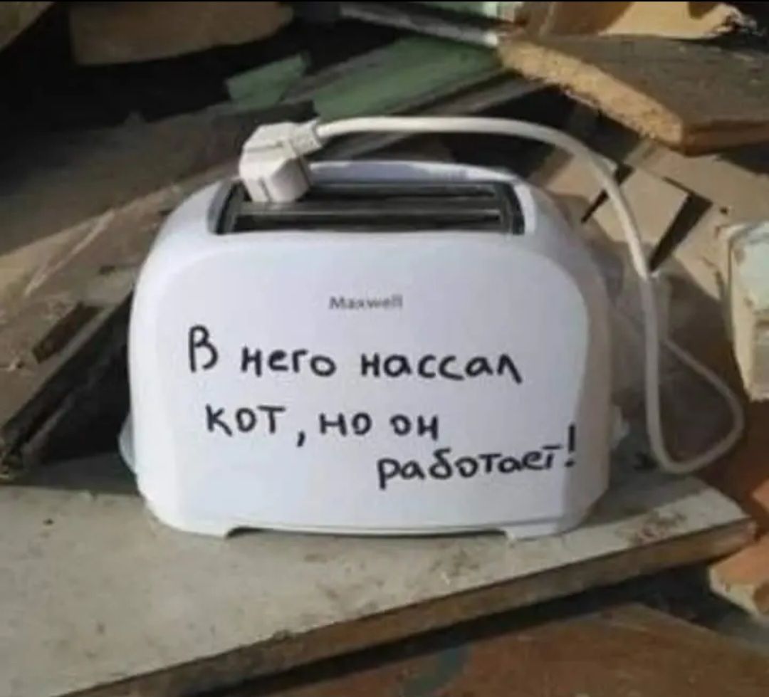 Него каскад КОТ но ни рдаотъш