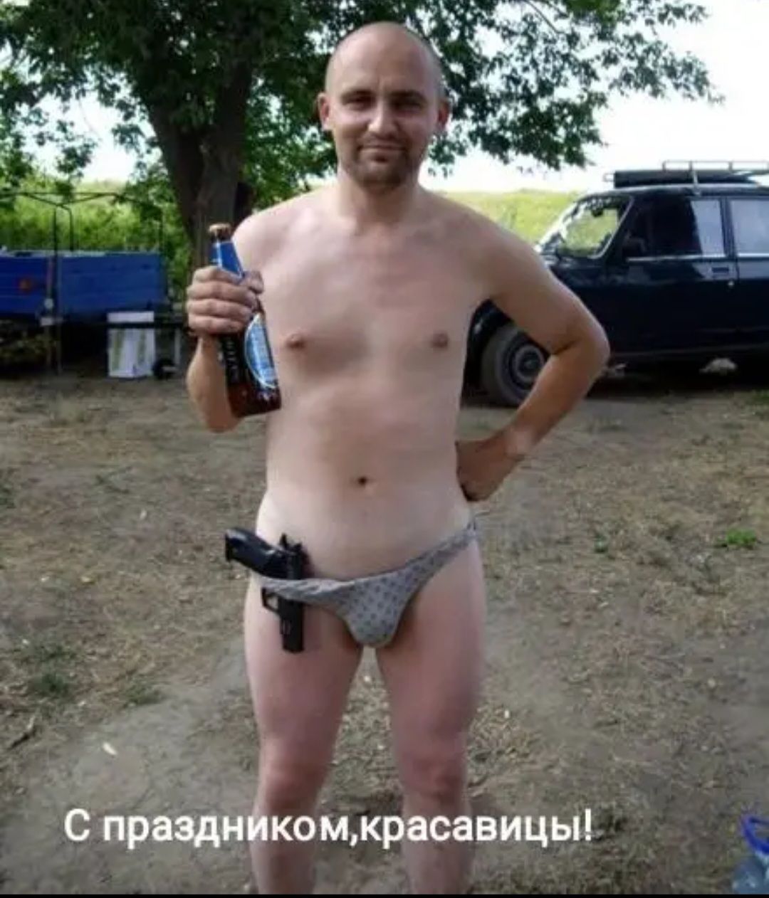 с приди комкрасавицыі