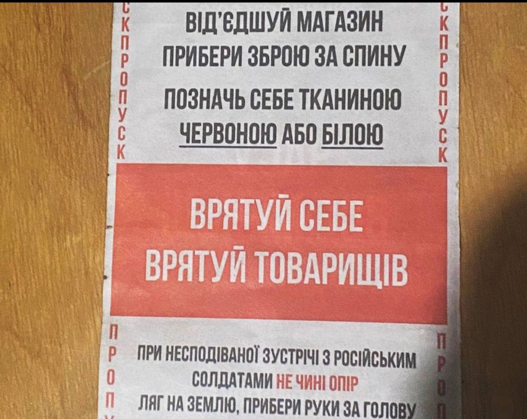 П ВШЕЛШУИ МАГАЗИН Е 3 пгинери зврпю зд спину ПОЗНАЧЬ СЕБЕ ТКАНИНПЮ _ ЧЕРВОНПЮ АБП БШПЮ ПРИ ИЕБППШВЛМШ ЗУЕТРМ З РПШИСЪКИМ ЕВПЦАУАМИ ЛЯГ ЗЕМЛЮ ПРИБЕРИ РУКИ Эд ППШ