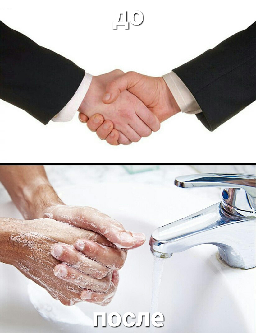 Ёг_ ПОСЛЭ