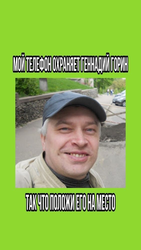 МПЙТЕПЕФПНПХРАННЕТ ЕННАДИЙГПРИН _ _