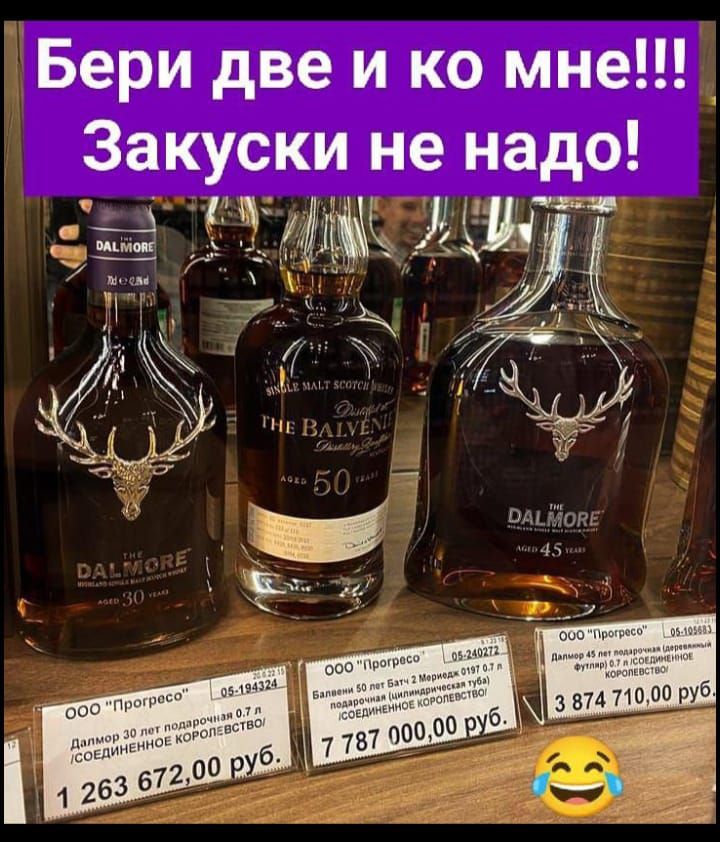 Бери две и ко мне Закуски не надо МШ