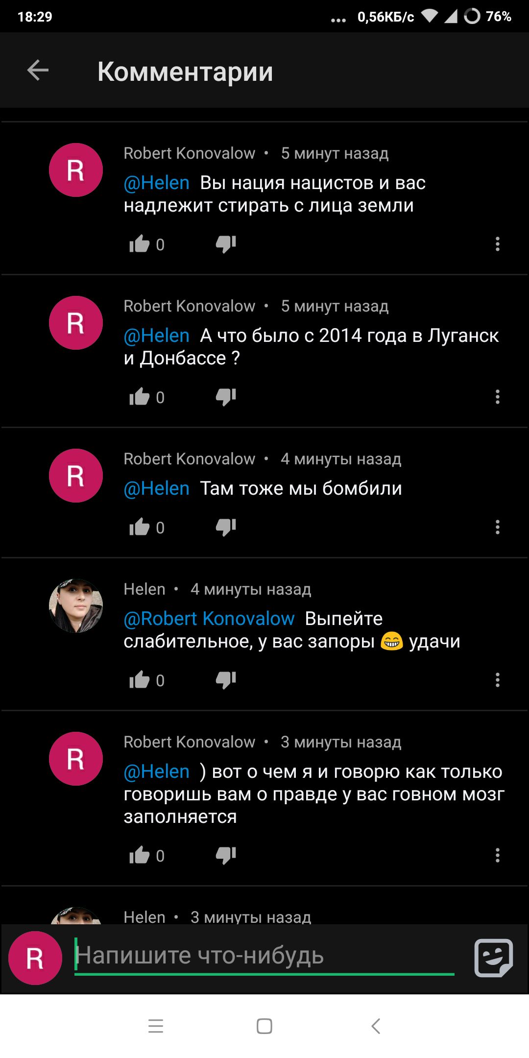 15 и п56кБс А о их Комментарии ноьЕп каповвхвщ 5 минут назад п Нетп Вы нация нацистов и вас надлежит стирать лица земли и ч нвввп капотом 5 минут ндзцд вн А что было с гом года в Луганск и Донбассе 7 ч нвввп Копыати Аминутькидапд а нен Там тоже мы бомбили іп НЫцп 4минучыиамп идти П Юниттош Выпейте слабительное у ввс запоры Удачи 00 ч пои КапыМош 3 минутыд і ны вот о чем и и говорю как только говор